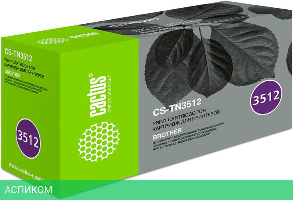 Картридж Cactus TN-3512 черный (CS-TN3512)