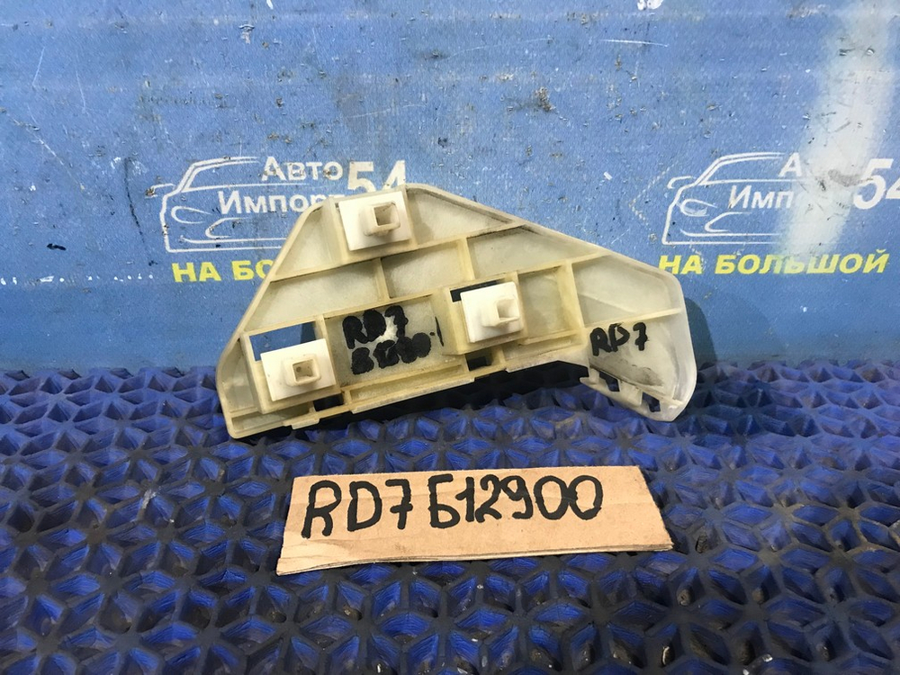 Крепление бампера переднее правое Honda CRV 2001-2006
