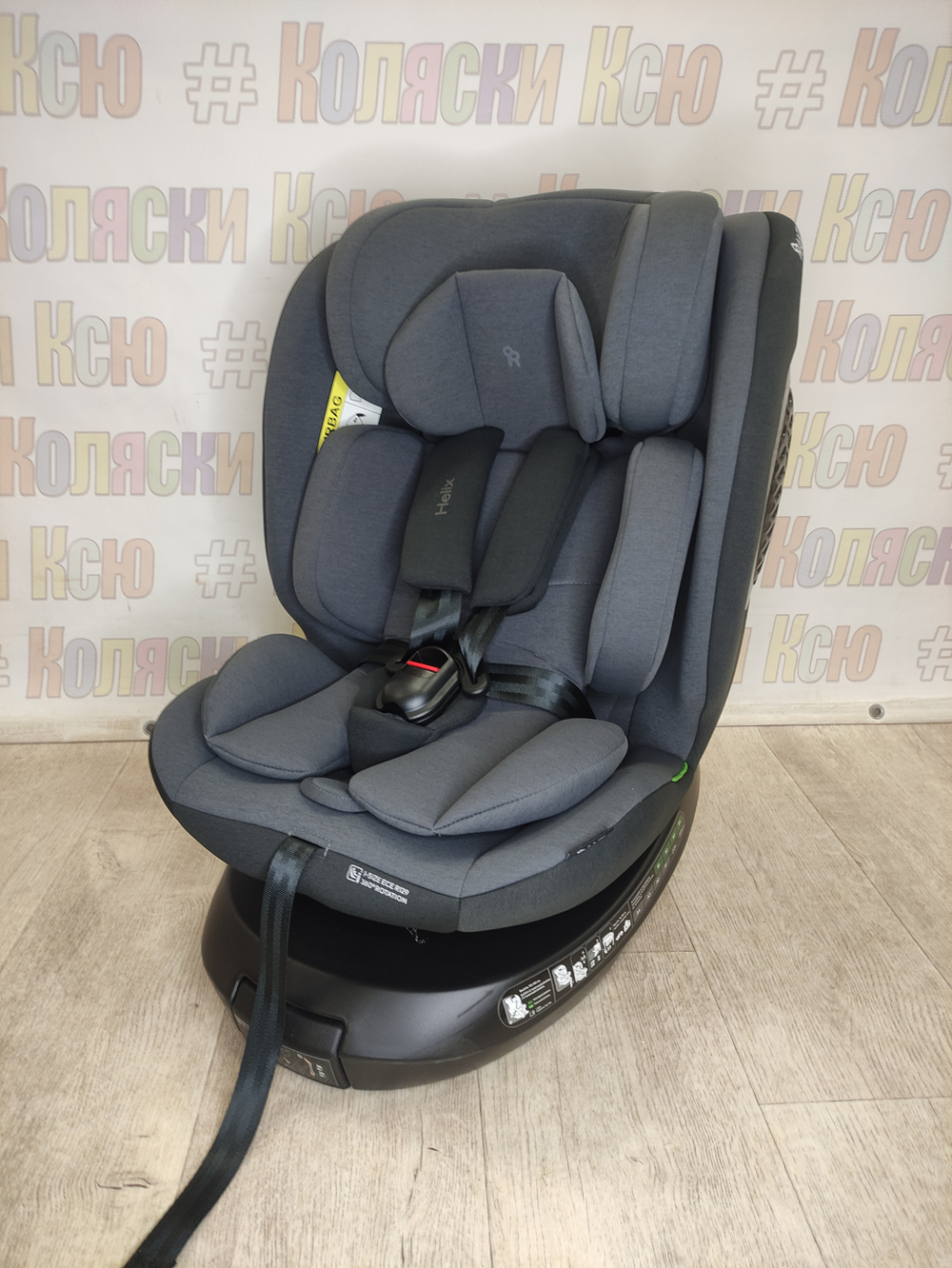 Автокресло Rant Helix группа 0/1/2/3 (0-36 кг) Grey