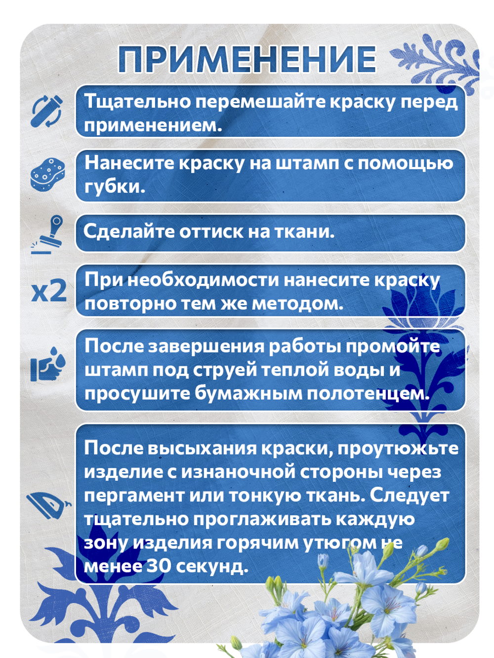 Комбо штамп деревянные 181, 182, 183