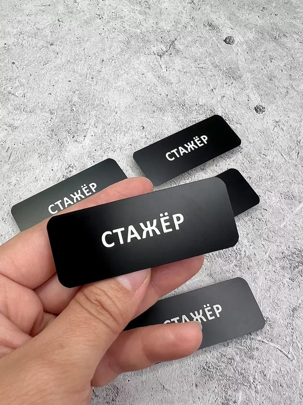 Бейдж на магните  6шт