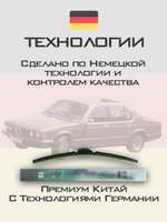 Щетки стеклоочистителя HUOYE Y8 450/450 мм на BMW 7Series | Hook/J-Hook