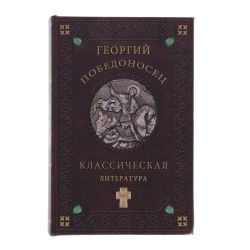 GAEM Шкатулка-книга с кодовым замком, L17,5 W7 H27 см