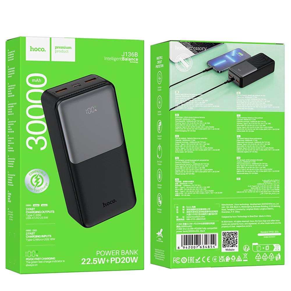 Портативный аккумулятор HOCO J136B 30000 mAh 22.5W + PD 20W (черный)