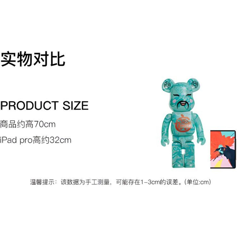 Дизайнерские игрушки BE@RBRICK x ACU x Jahan Loh 1000% BE@RBRICK 2022 70cm, 3668883-640477931