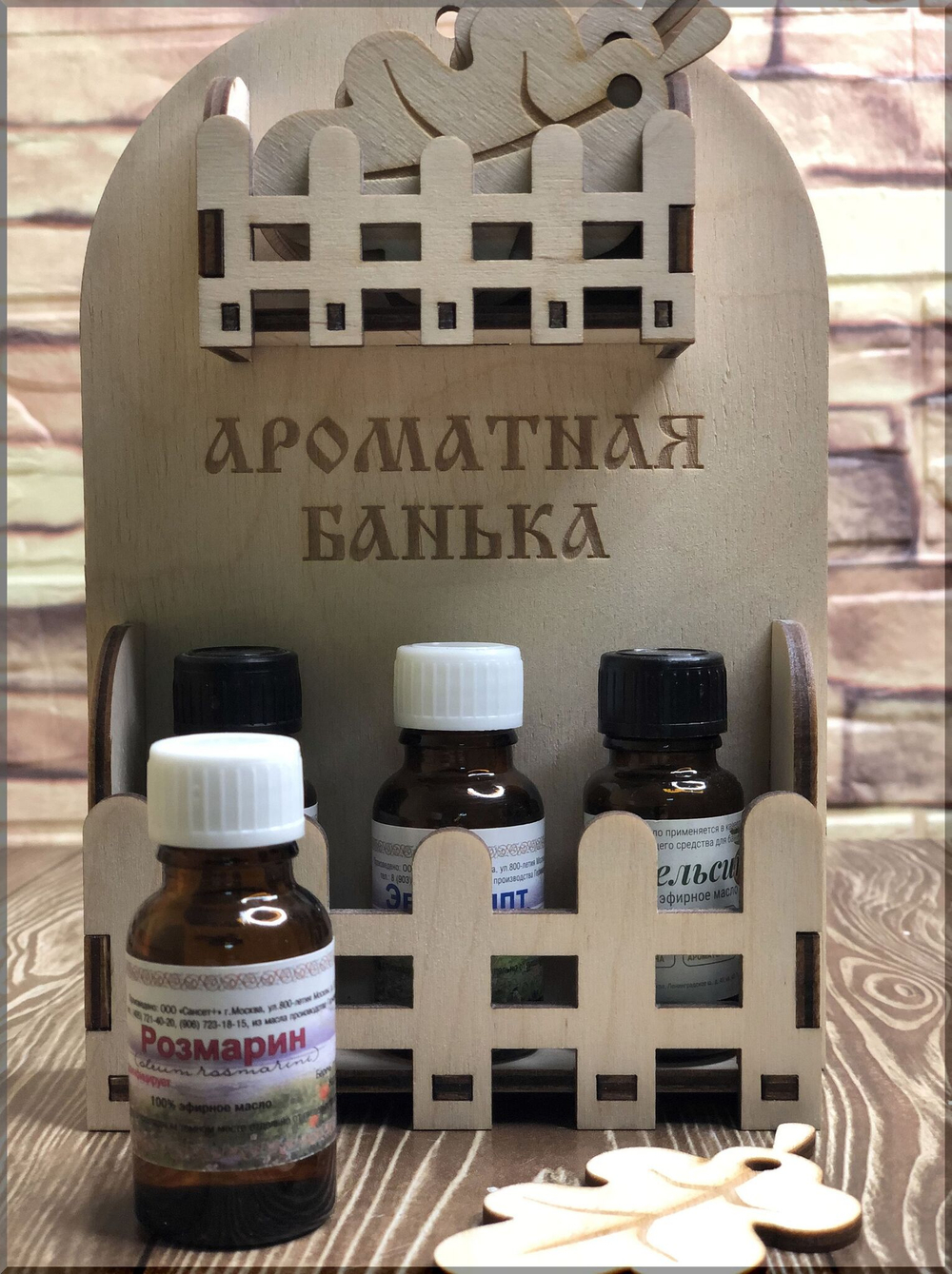 Масло Розмарина 15мл
