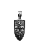 Образок из серебра/Чернение/Архангел Михаил