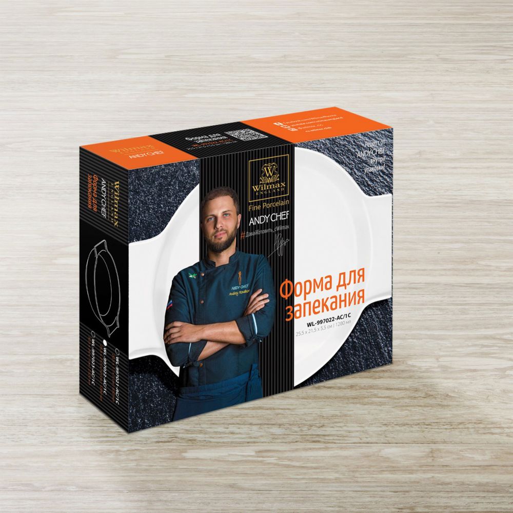 Форма для запекания с ручками 25,5x21,5x5,5 см WL‑997022-AC/1C