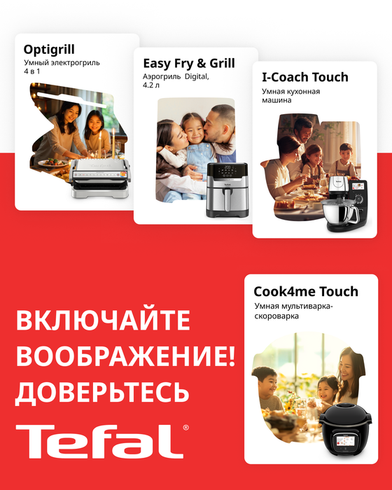 Баннер