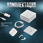 Наушники беспроводные / AIR 2 для iOS / Android / Bluetooth 5.0 / беспроводные блютуз наушники / tws для android / Ios