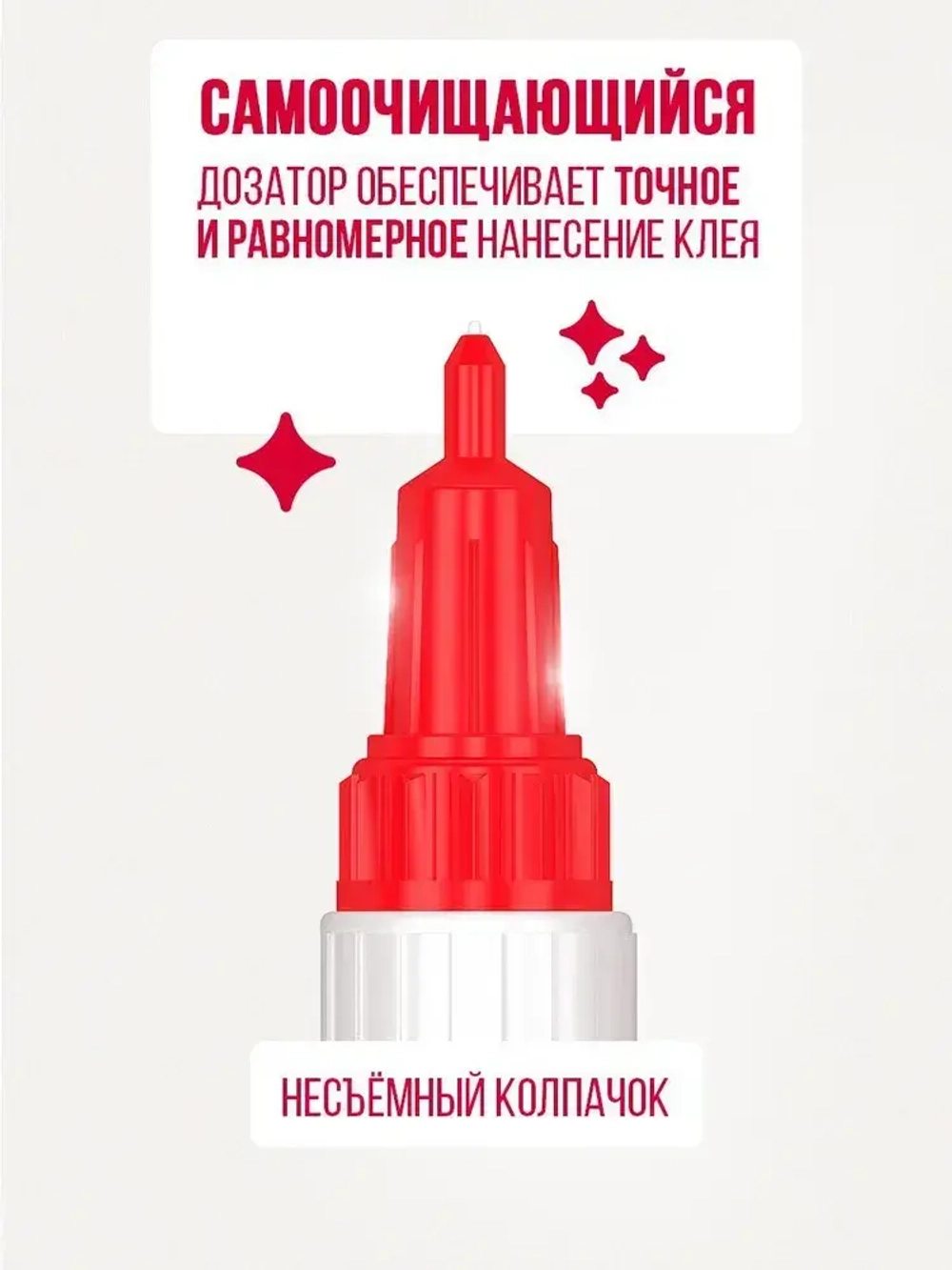 Супер клей КОНТАКТ Универсальный, прозрачный 20 г.