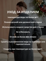 Халат Lider Tekstil