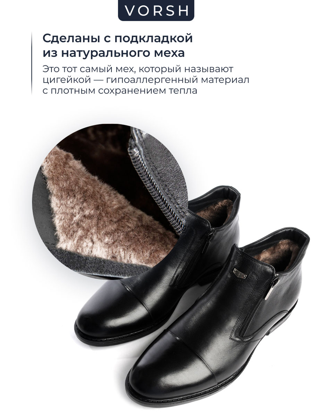 Полусапоги Idaho 680M