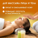 Индийское касторовое масло 1 литр (1000 мл), холодного отжима