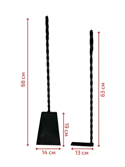 Набор инструментов для барбекю: совок для угля и кочерга