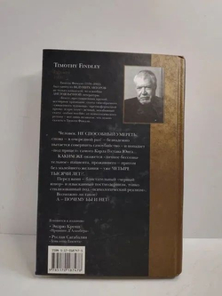 Пилигрим