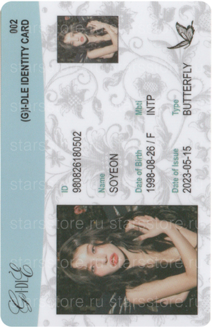 Фотокарта Soyeon I feel Butterfly ver.