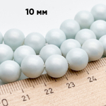 "Майорка" с эффектом сатин, цвет голубой, диаметр 10,1 мм, цена за 10 шт (1/4 нити)