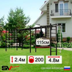 Уличная шведская стенка Sv Sport рукоход х 2 с комплектом турник прямой У52244.2 (Турник/Гнездо 115см/Канат/кольца/лестница/Сетка)