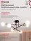 Люстра под лампу LOFT EASY-6E27-BLT 6хЕ27 черный, латунь IN HOME