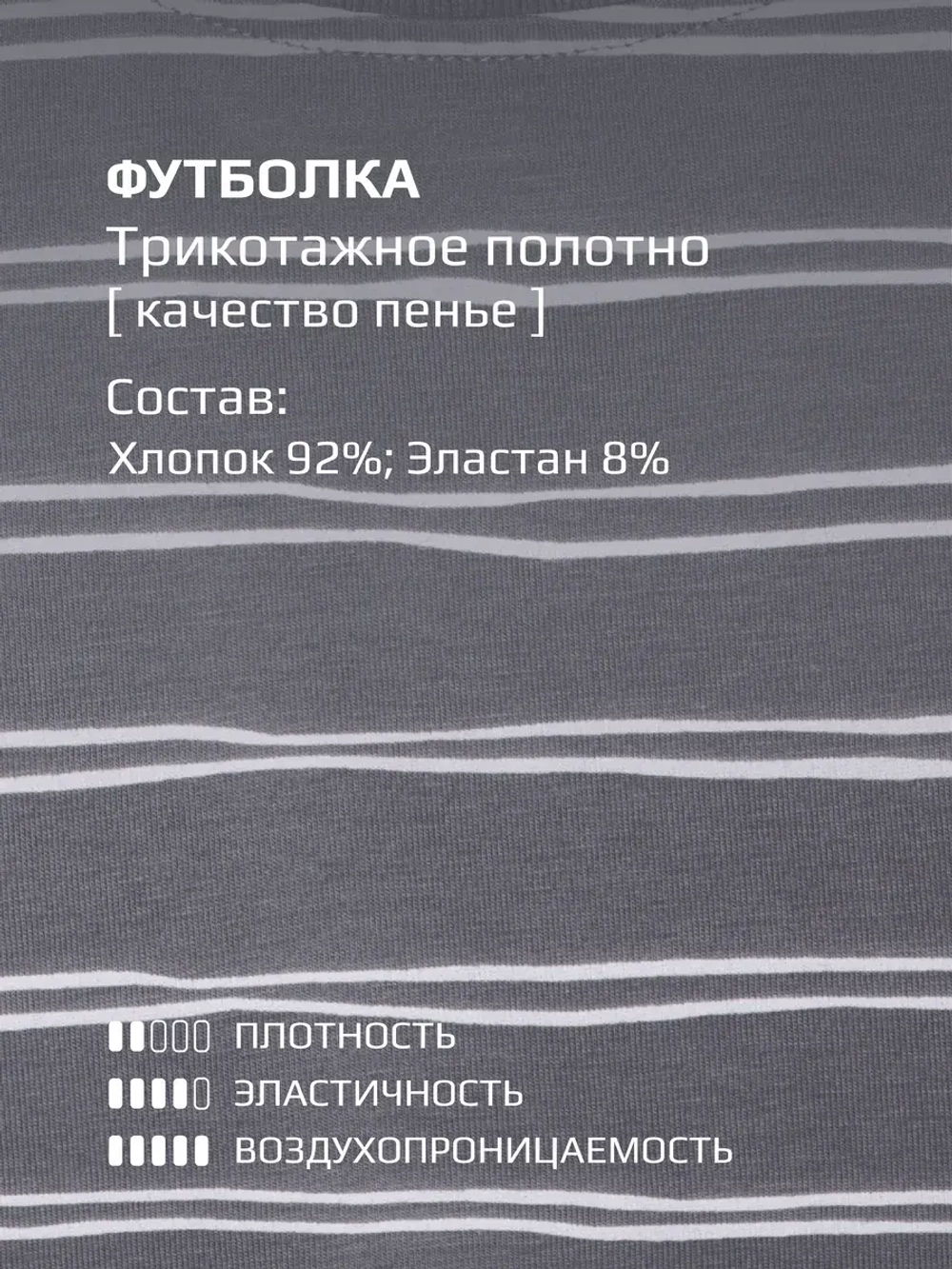 Летний серый костюм для девочки, футболка и кюлоты