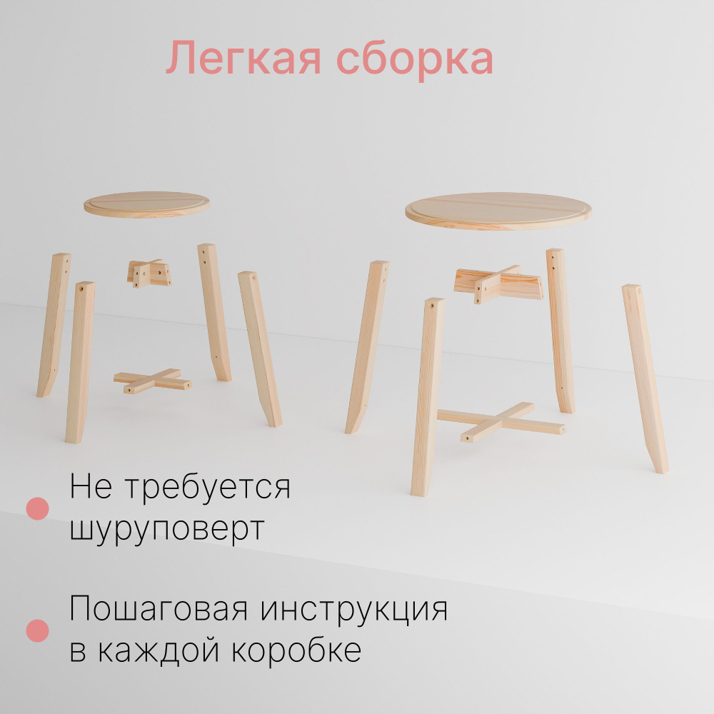 Журнальный столик, комплект столиков из массива сосны (2 шт.)