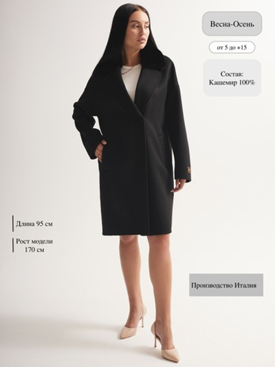 Длинное демисезонное пальто бренда Di"Anna