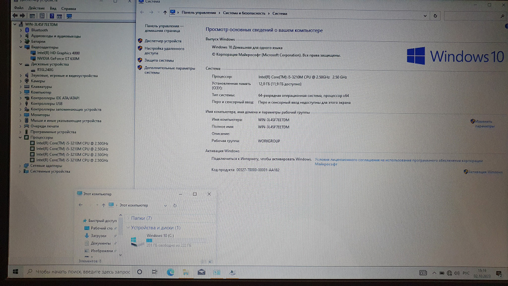 Ноутбук DELL i5/12Gb/GT 630M 1Gb