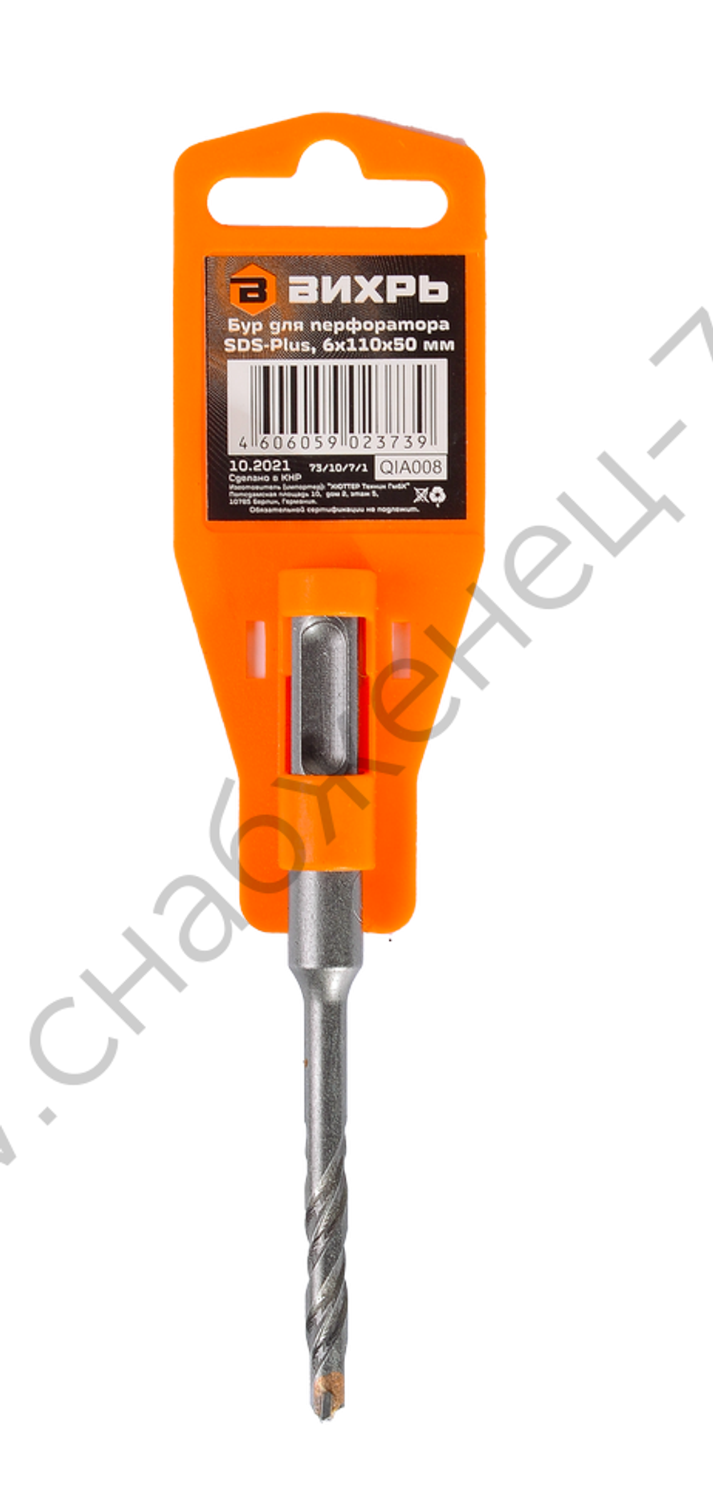 Бур по бетону ВИХРЬ 6x110x50