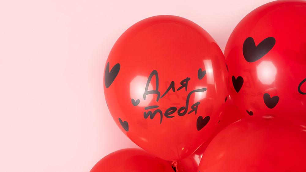 Шар (12''/30 см) Я Тебя Люблю ... (сердечки), Красный (230), пастель, 4 ст, 25 шт.