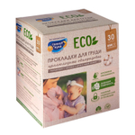 2318060 Прокладки на грудь «Солнце и луна», 30 шт/уп