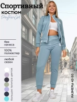 костюм спортивный на молнии Adidas с брюками и толстовка