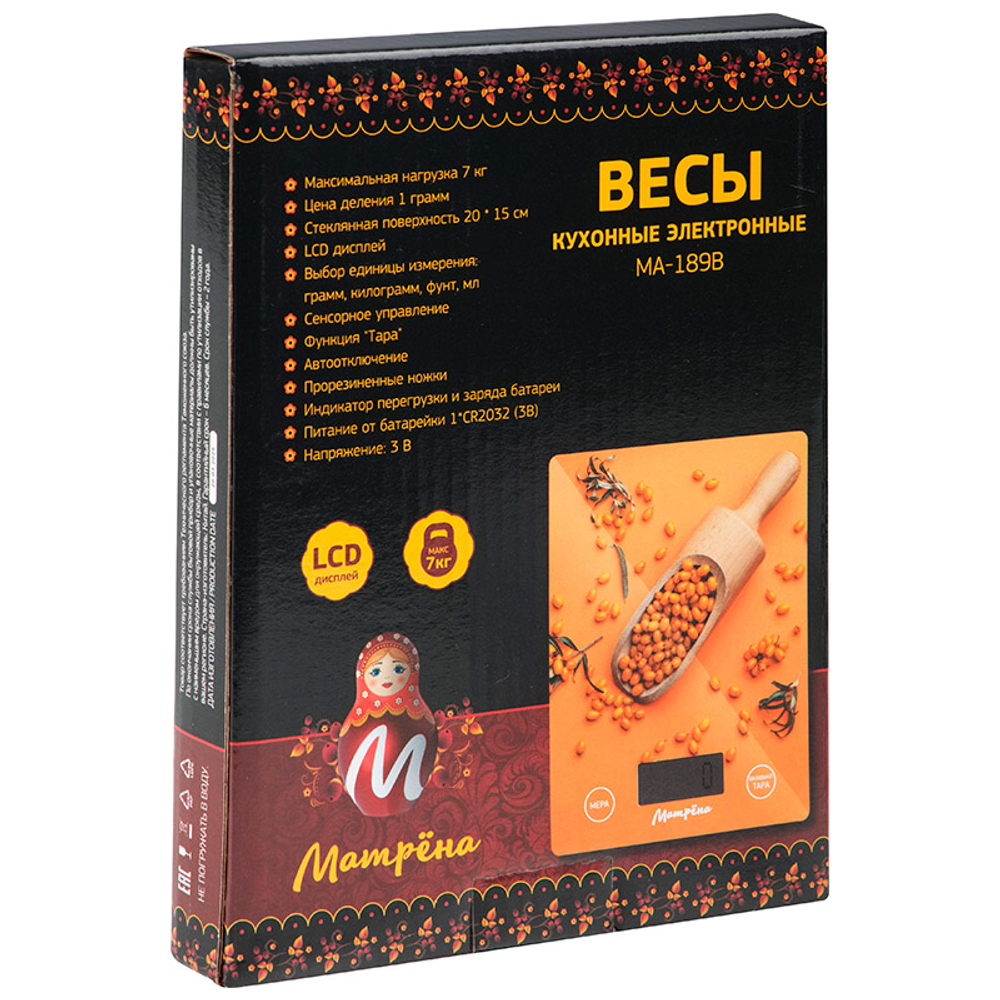 Весы кухонные электронные МАТРЁНА МА-189В, 7 кг