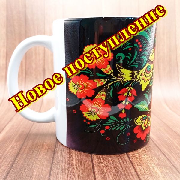 Новое поступление!!!