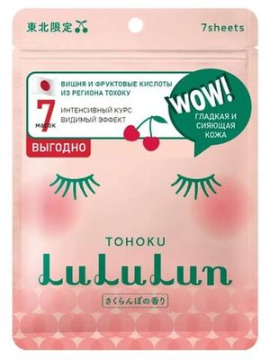 LuLuLun Набор из 7 масок для лица обновляющих и придающих сияние «Сочная вишня из Тохоку» Face Mask Cherry Tohoku