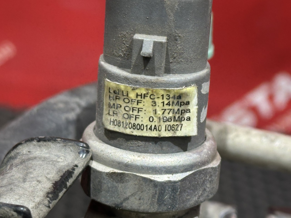 Трубка кондиционера 2022г