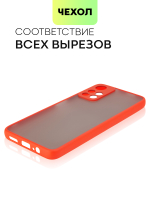 Чехол BROSCORP для Poco M4 Pro 5G оптом (арт. XM-PM4P-ST-TPU-RED-BLACK)