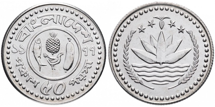 Бангладеш 50 пойш, 1977 - 1994 Ананас XF