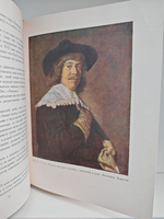 Великая живопись Нидерландов