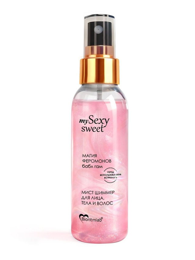 Мист для лица, тела и волос Sexy Sweet с ароматом бабл-гам, шиммером и феромонами