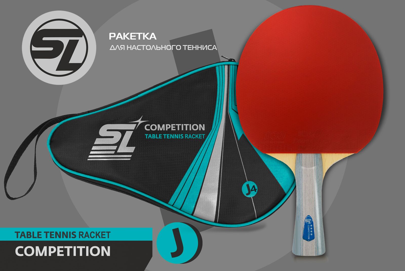 Теннисная ракетка Start line J4 фото №22