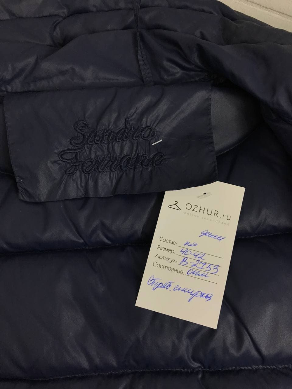 Куртка Sandro Ferrone с высоким воротом 40/42 размер