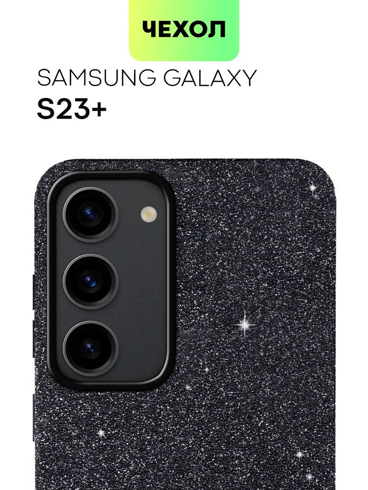 Набор стекол ROSCO для Samsung Galaxy A54;Samsung Galaxy A54 5G (арт. SS-A54-FSP-GLASS-MATTE-SET2)