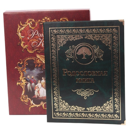 Семейный альбом родословная книга "Застолье", обложка балакрон (малахит)