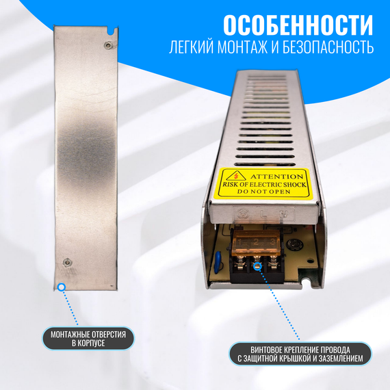 Блок питания Smart Aura для светодиодной ленты