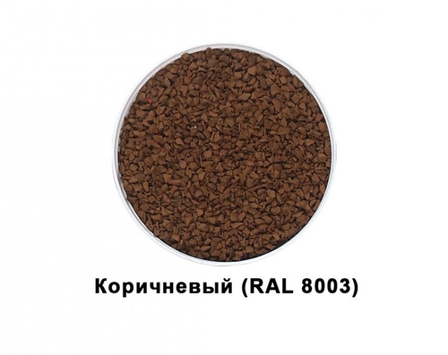 Резиновая крошка TORUDA SBR PREMIUM (20кг)