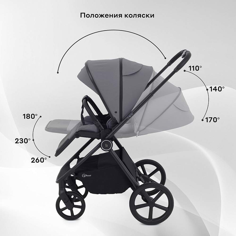 Детская коляска Rant Teo 3 в 1 Grey