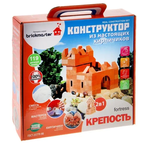 Конструктор из настоящих кирпичиков "Крепость"