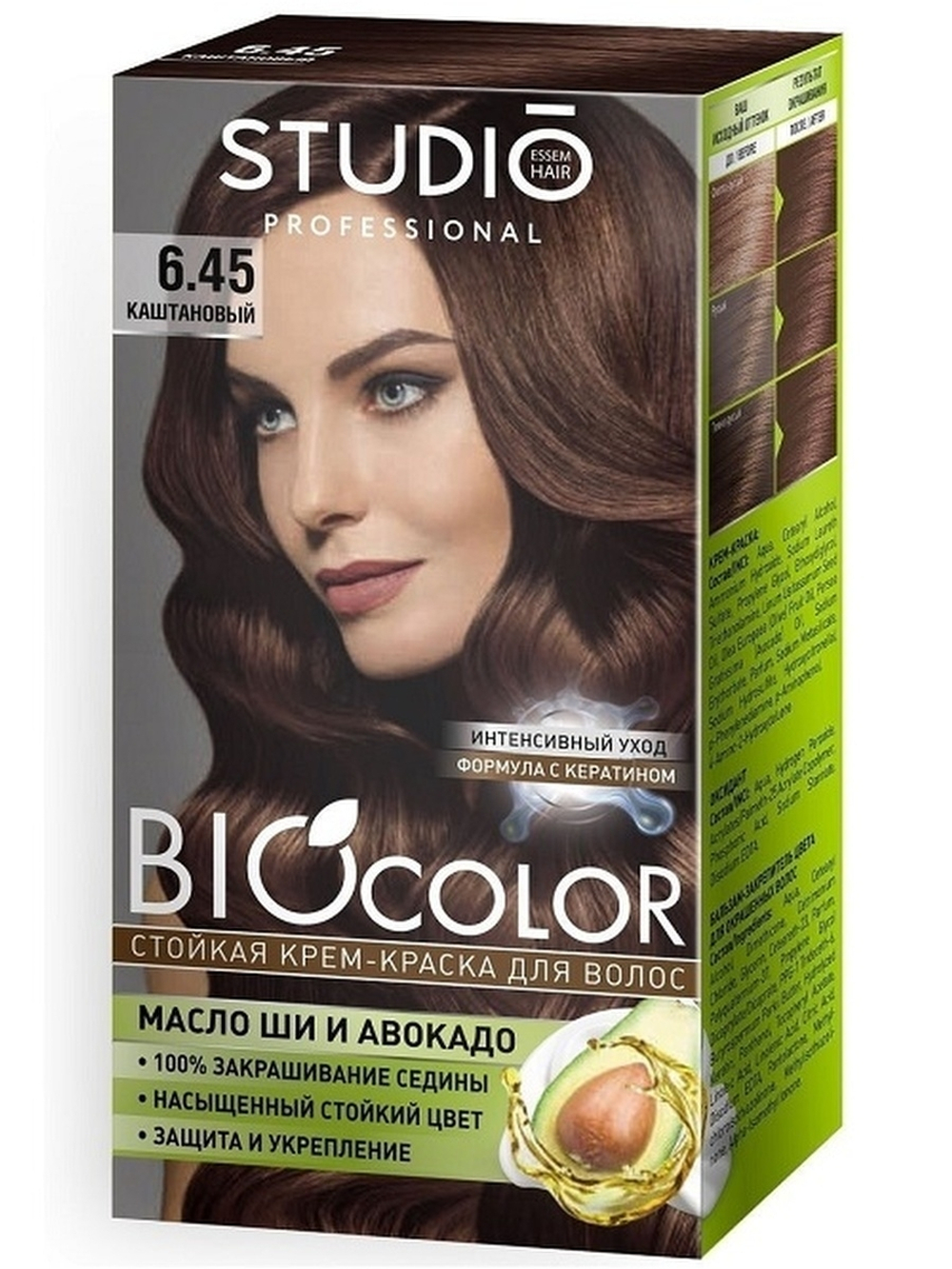 Essem Hair Studio Professional BioColor стойкая крем-краска для волос, 6.45 Каштановый, 115 мл