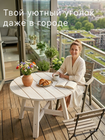Стол обеденный 105х105х73, Осло, кухонный, садовый, круглый, деревянный, массив сосны, белый